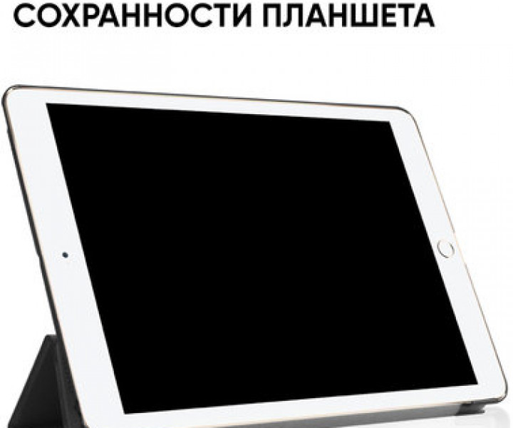 Чохол для планшета Airon Premium для Apple iPad Pro 2017/iPad Air 2019 с пленкой и салфеткой Black